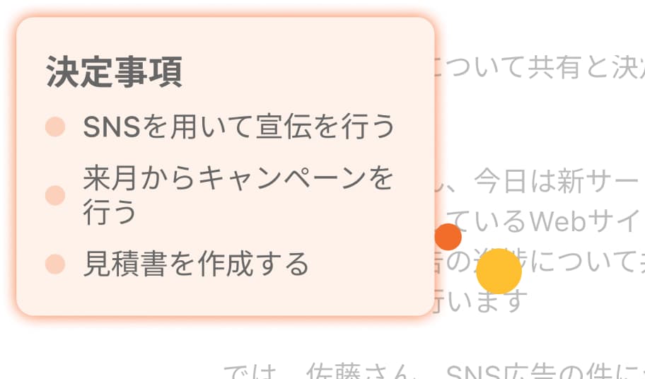 feature