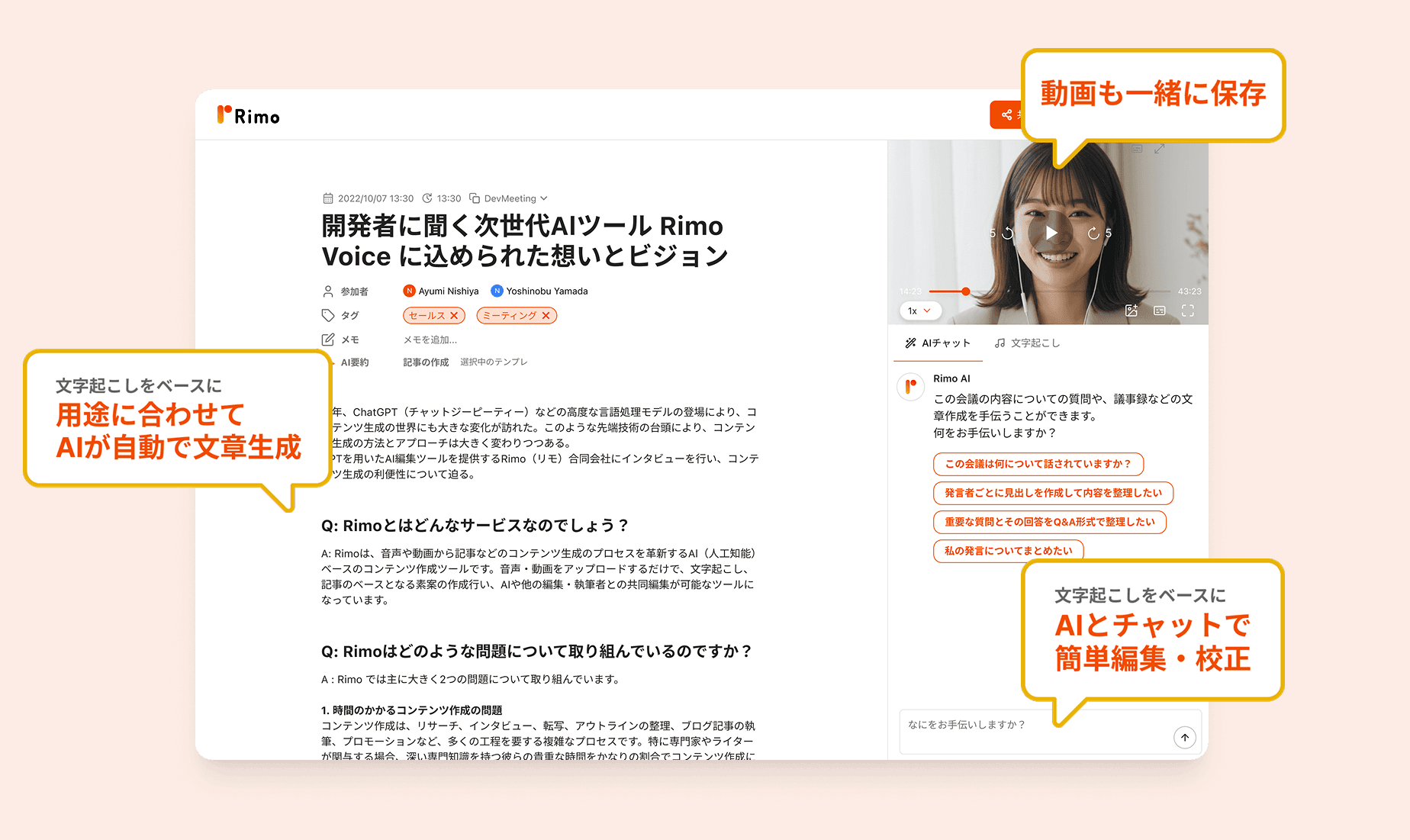Voice Plans
