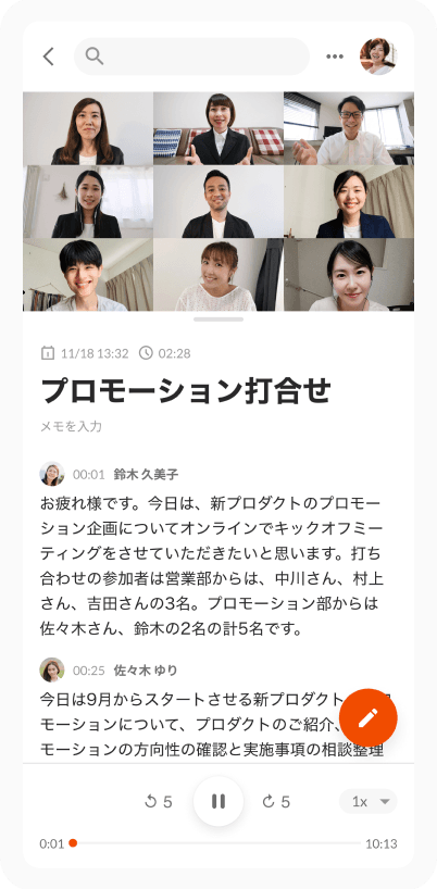 Mobile screen