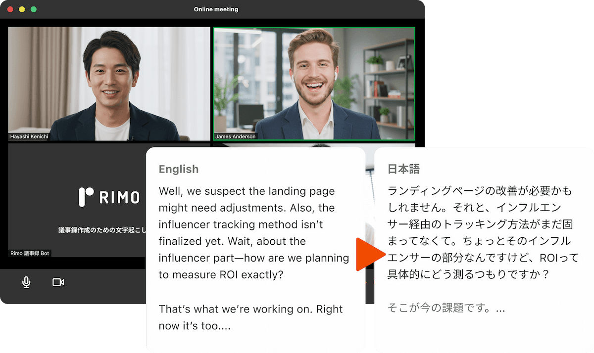 海外ミーティングでの心強い味方