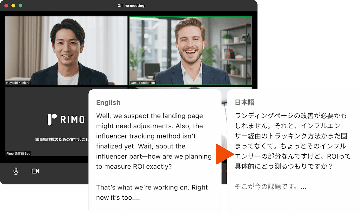 海外ミーティングでの心強い味方