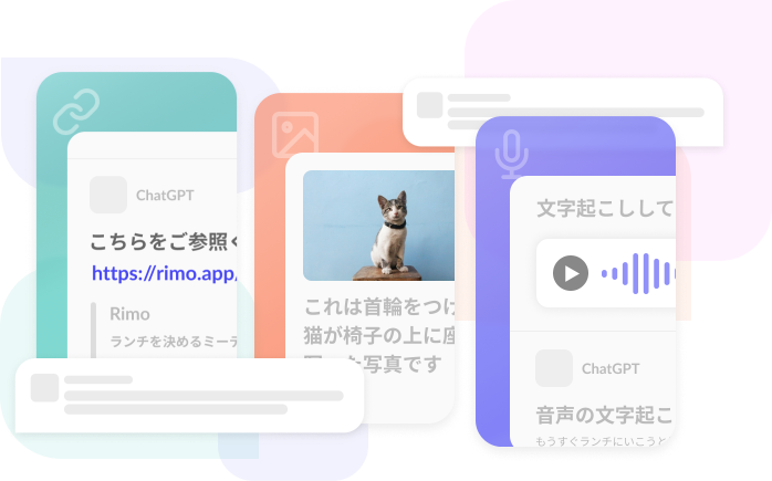 GPT Connect ポイント3