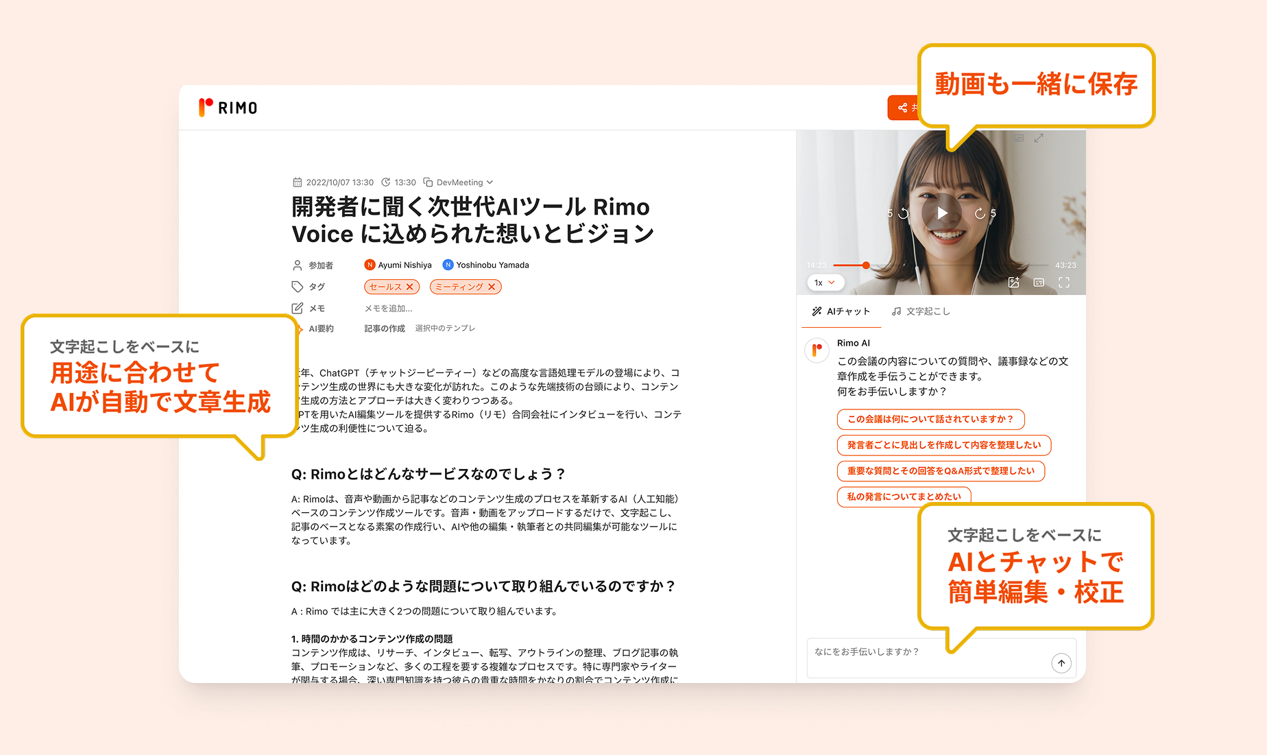 Voice Plans