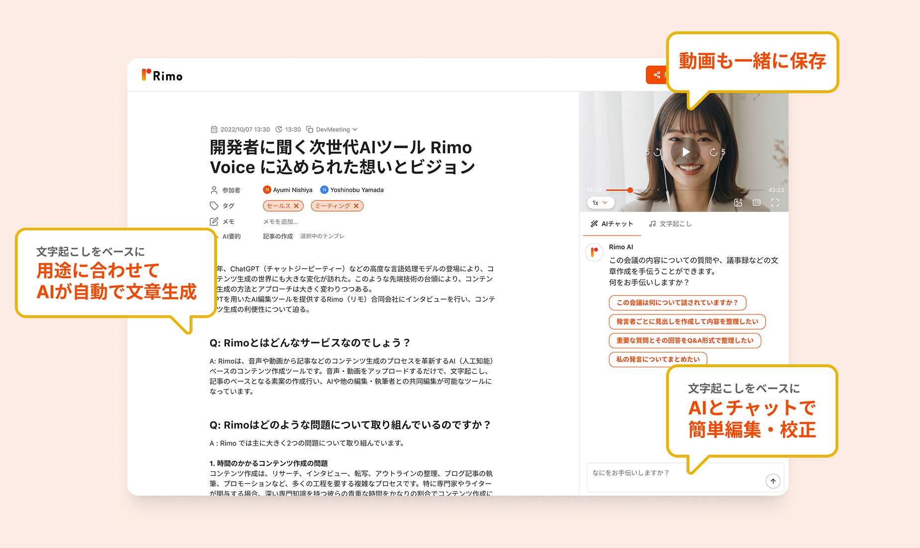 Voice Plans